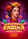 San Chong Baozha Red: Bonus Combo