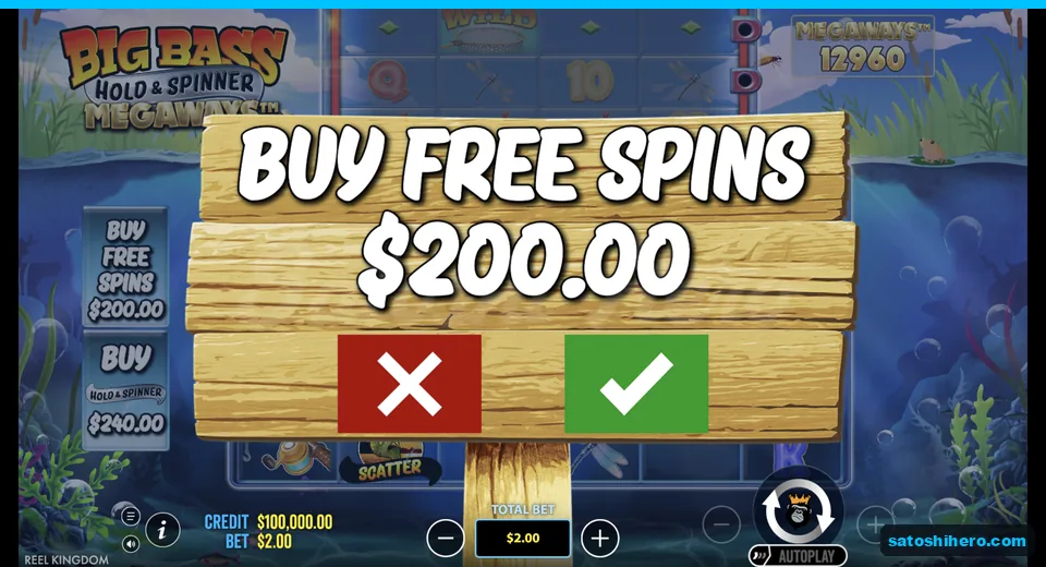 Buy menu offers two bonus purchase prices