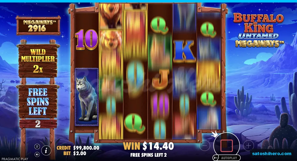 Free Spins run shows 2x Wild Multiplier
