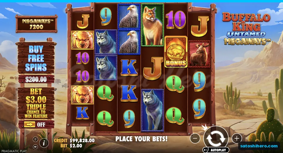 Settled base spin shows animals and royals