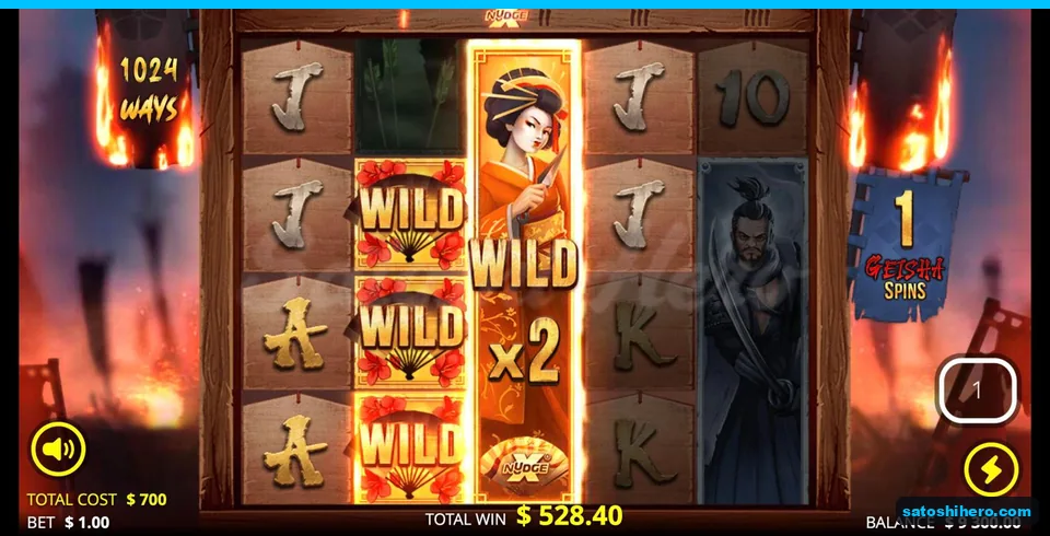 Sliced wilds beside sticky Geisha x2