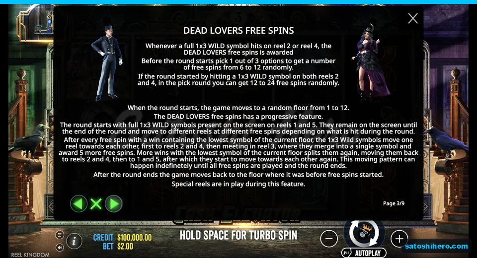 Rules page shows roaming wild lovers