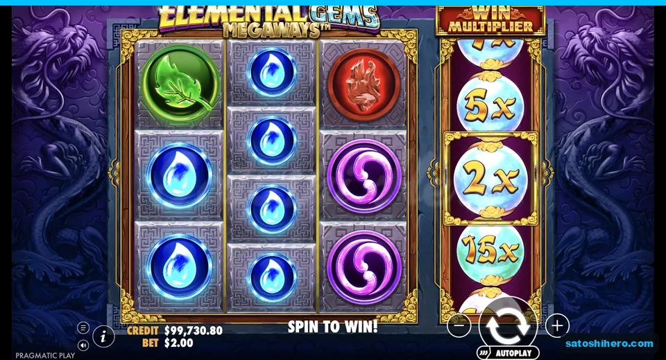 Multiplier reel shows 5x 2x and 15x values