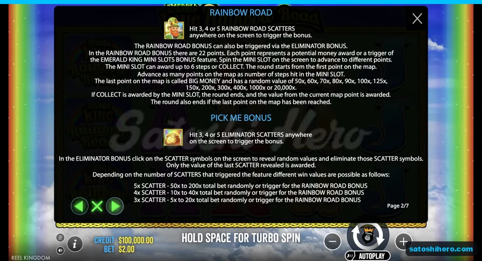 Rules page shows trail and eliminator scatters