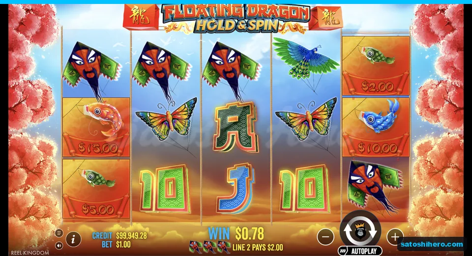 Line win resolves across red-mask warrior kites