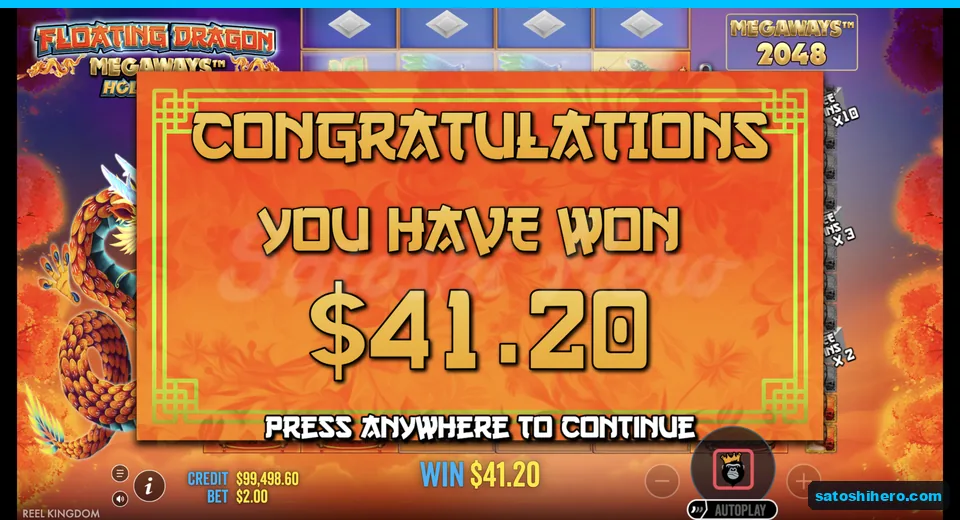 Collect screen shows $41.20 won