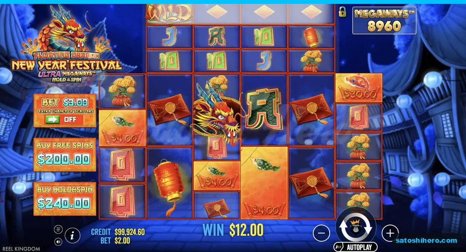 Line win pays twelve dollars with coins showing