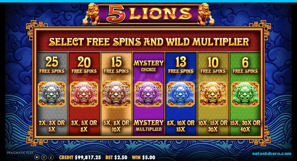 Feature choice screen shows seven lion masks