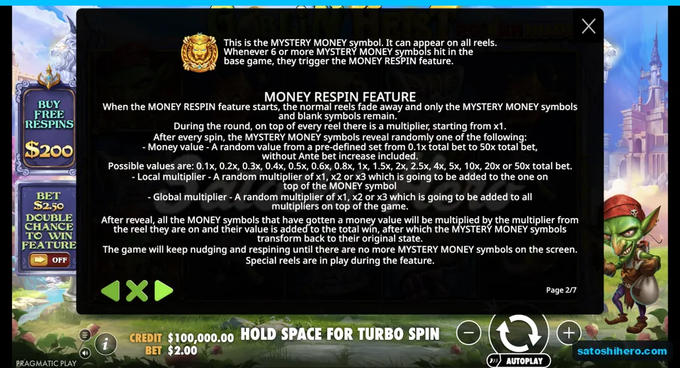 Rules page shows the golden lion symbol