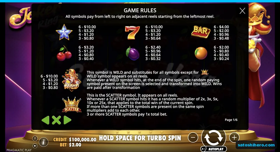 Paytable lists star seven Wild and fruit values