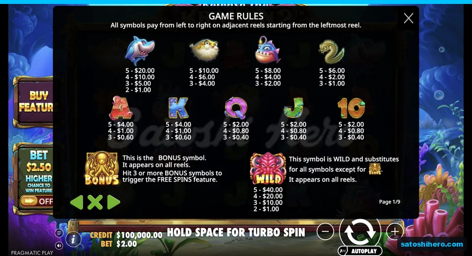 Paytable lists shark, pufferfish, royals, wild and bonus