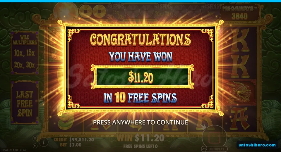 Congratulations screen shows 11.20 dollar total