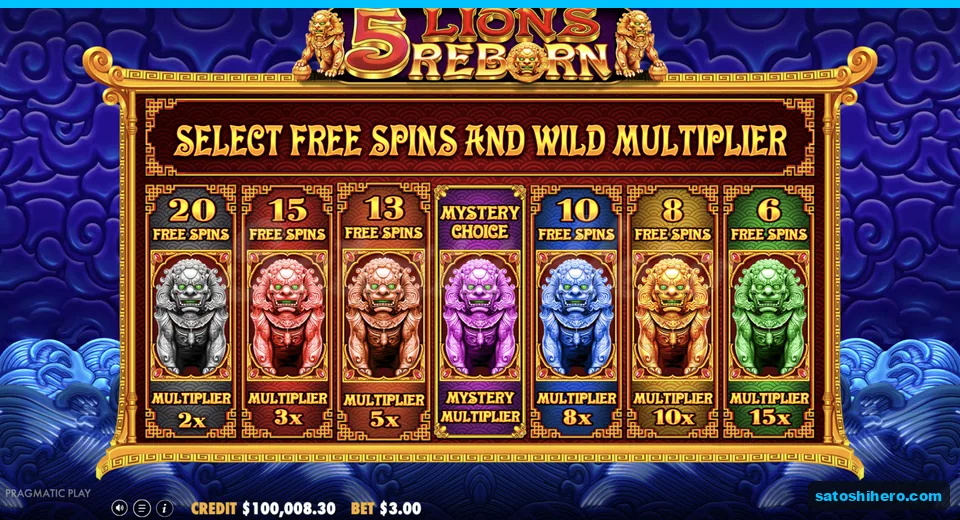 Choice screen shows seven lion masks