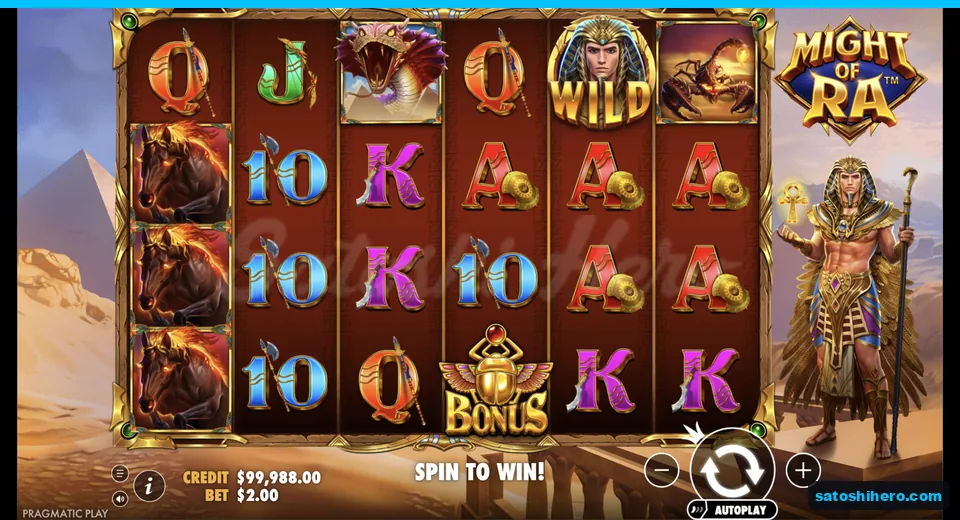 Wild and scarab symbols appear on reels