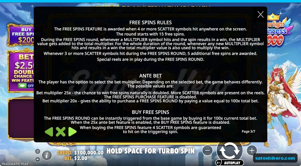 Rules page explains free spins and ante bet