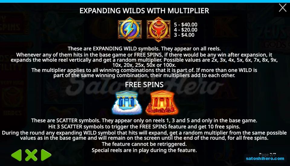 Rules show expanding wild and scatter