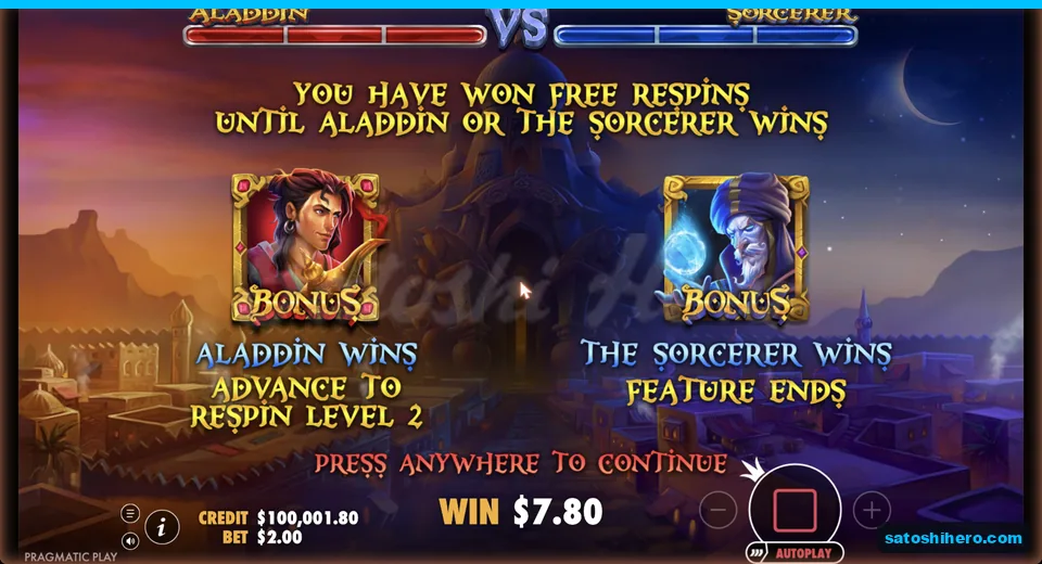 Battle intro shows full health bars