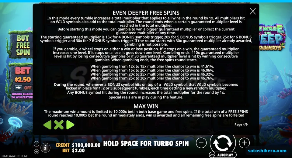 Rules page shows guaranteed multiplier targets
