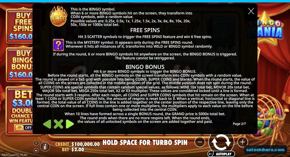 Rules page explains coins and grand prize