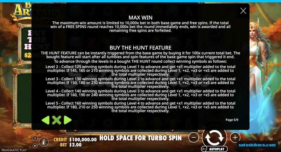 Rules page shows max win and buy targets