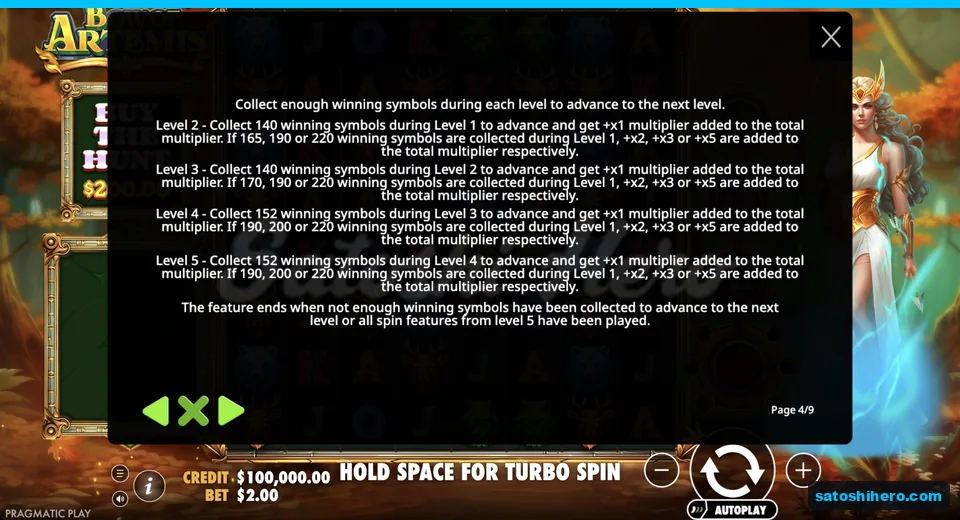 Rules page lists Hunt level symbol targets