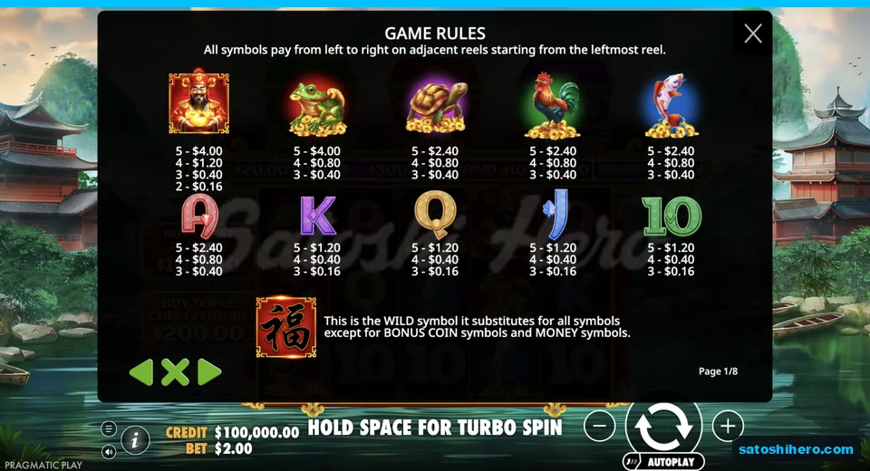 Rules page lists symbol pay values