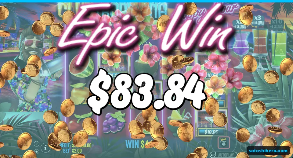 Super round shows large uncollected drink values