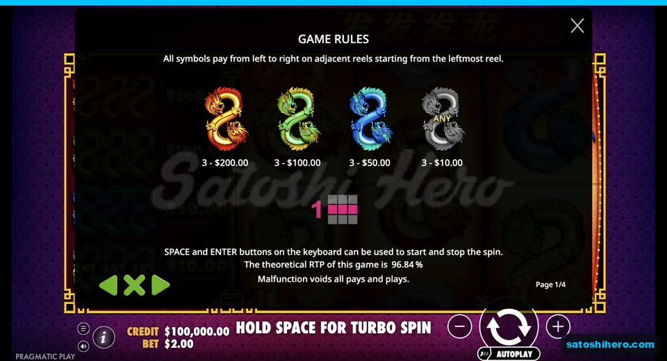 Rules page lists dragon payouts and RTP