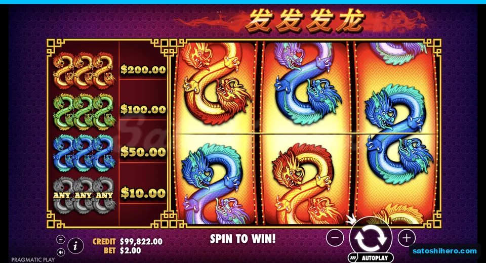 Dragon colours fill the three-reel display