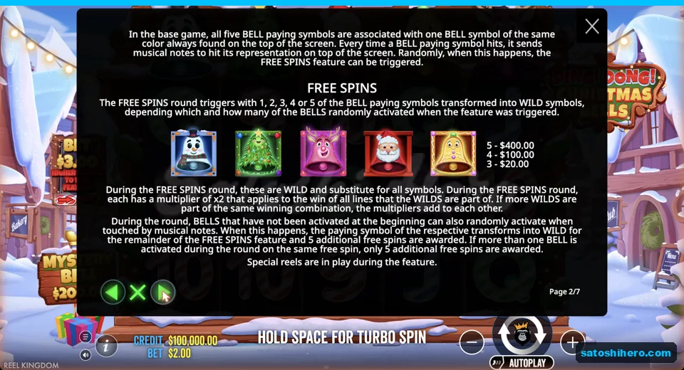 Rules page shows bell Wild multiplier setup