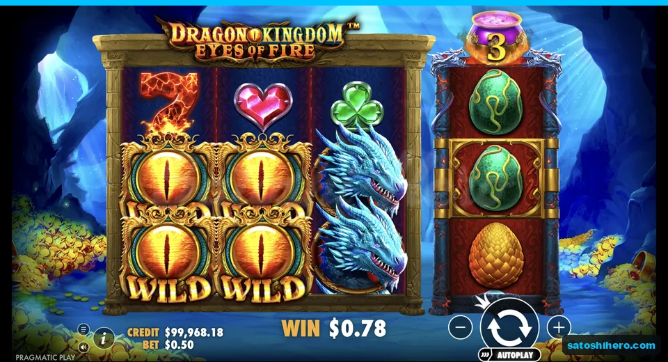 Line win resolves with four wild eyes