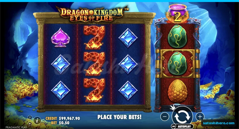 Multiplier reel shows level two boost items