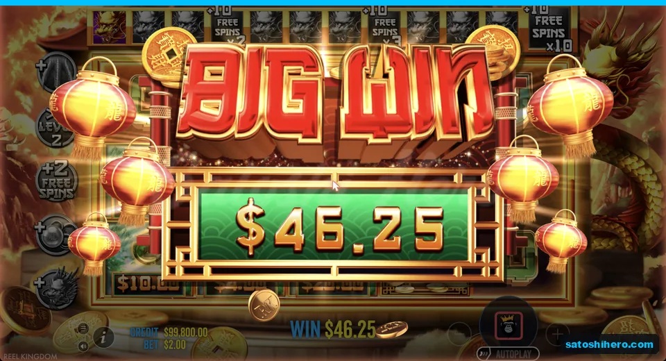 Big Win banner shows collected feature total
