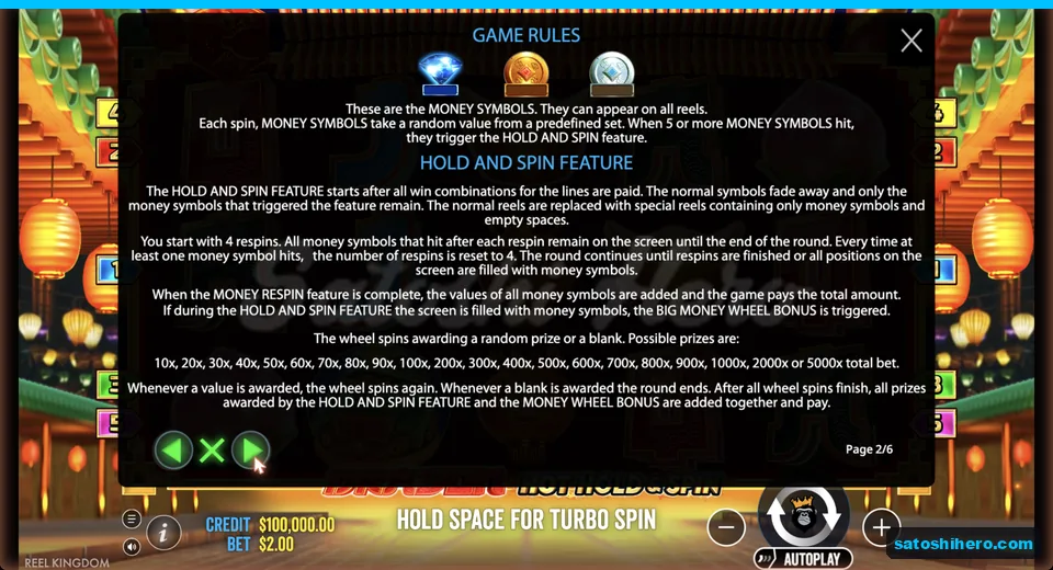 Rules show three money symbols and respin terms
