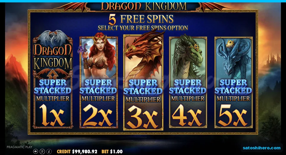 Choice screen opens with five multiplier options