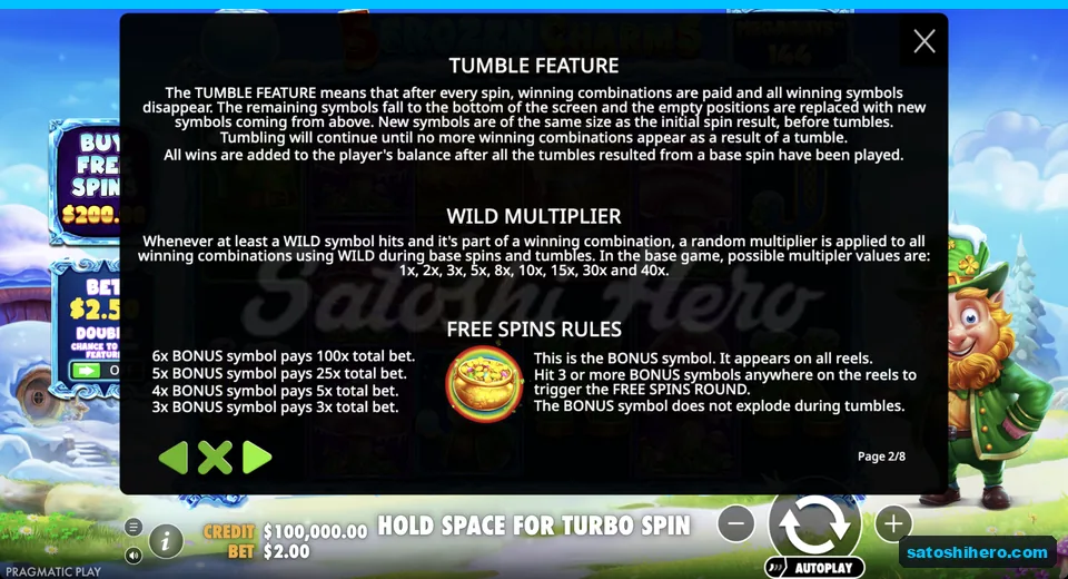 Rules page shows wild ladder and bonus pot