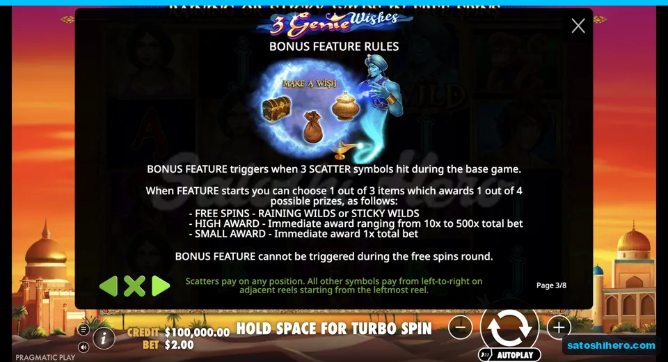 Info panel explains the wish bonus prizes