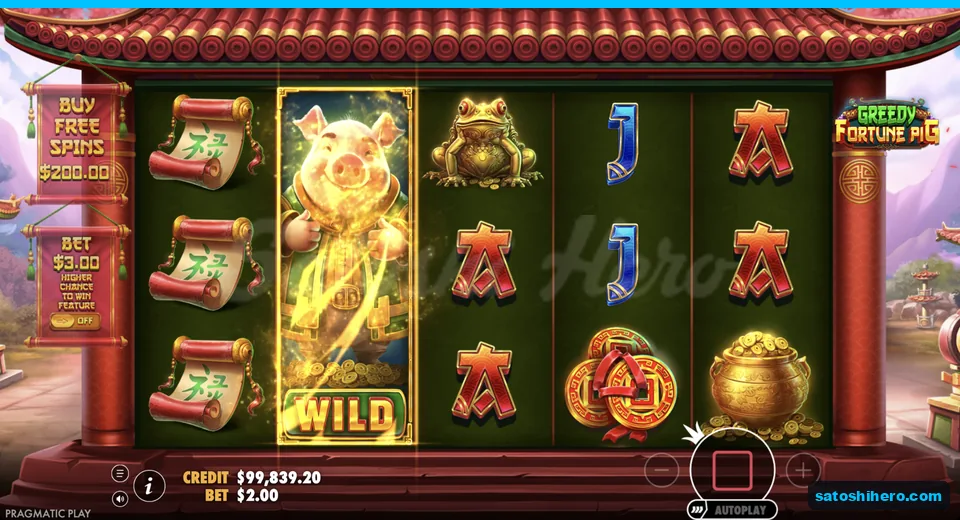 Expanded golden pig wild fills second reel