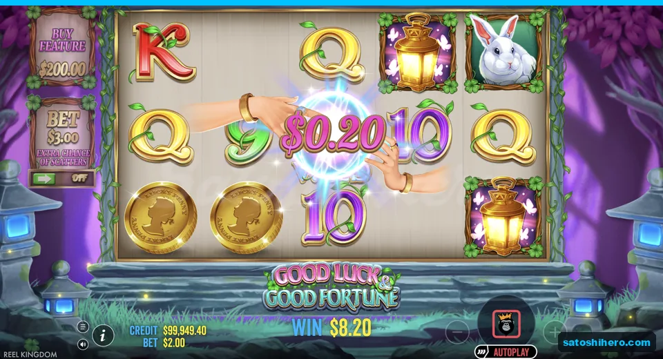 Collect screen shows an eight twenty win
