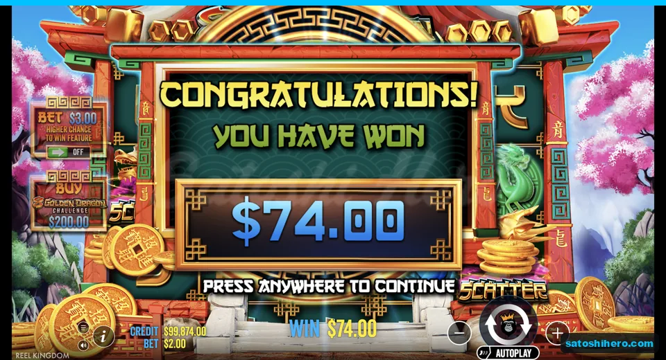 Congratulations screen shows $74.00 total