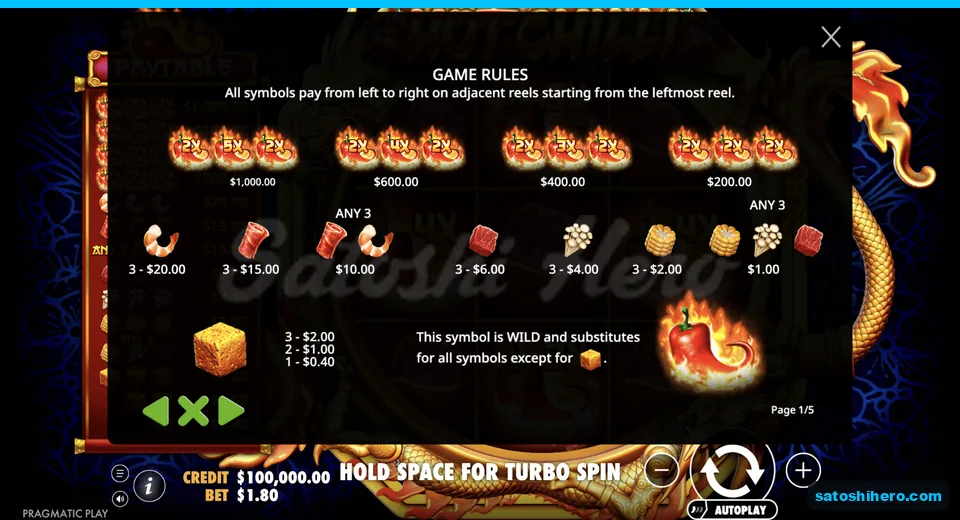 Rules page lists symbols and payouts