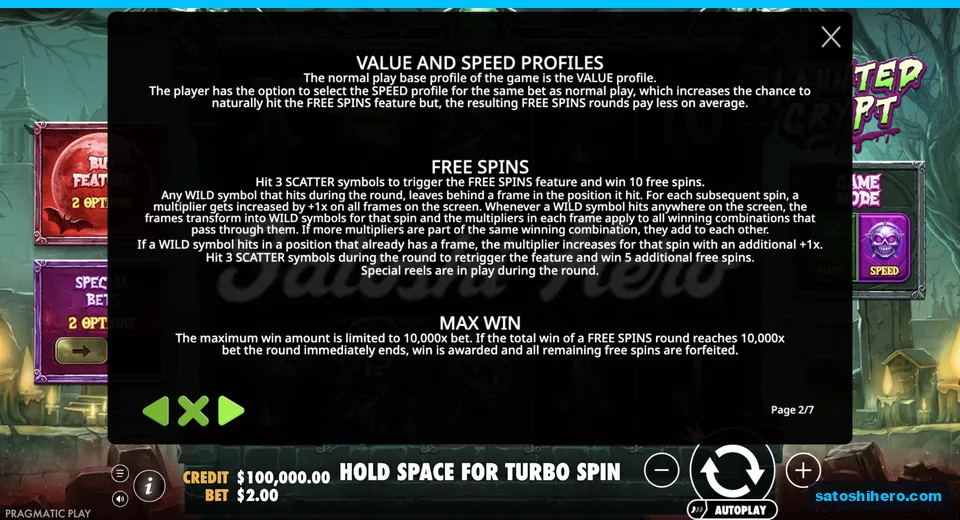 Rules page explains sticky wild frames