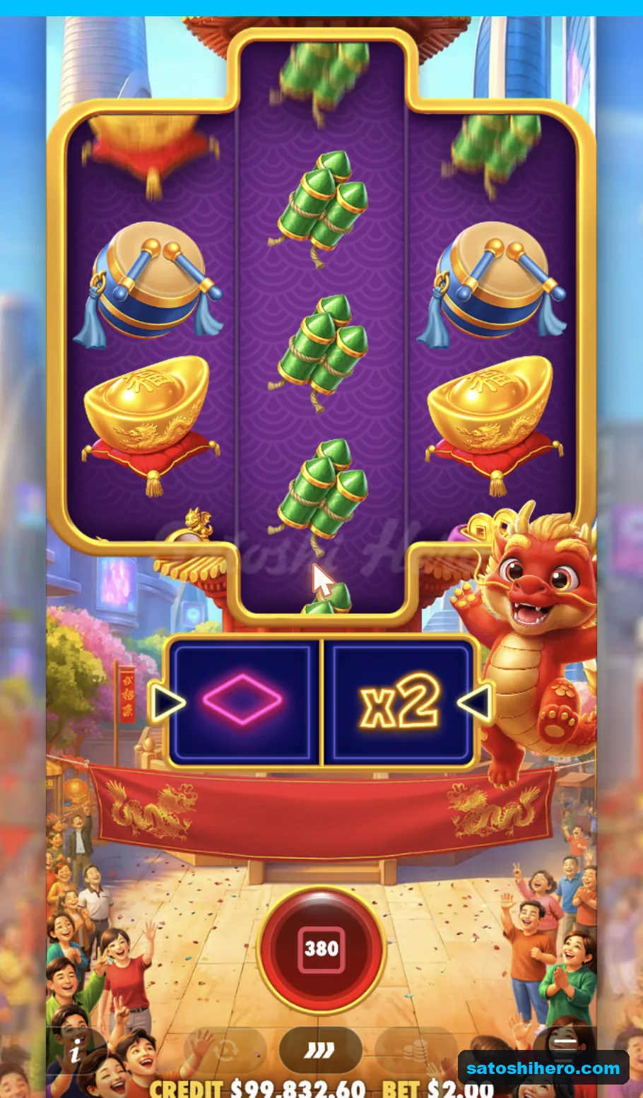 Symbols show with multiplier and mystery value below