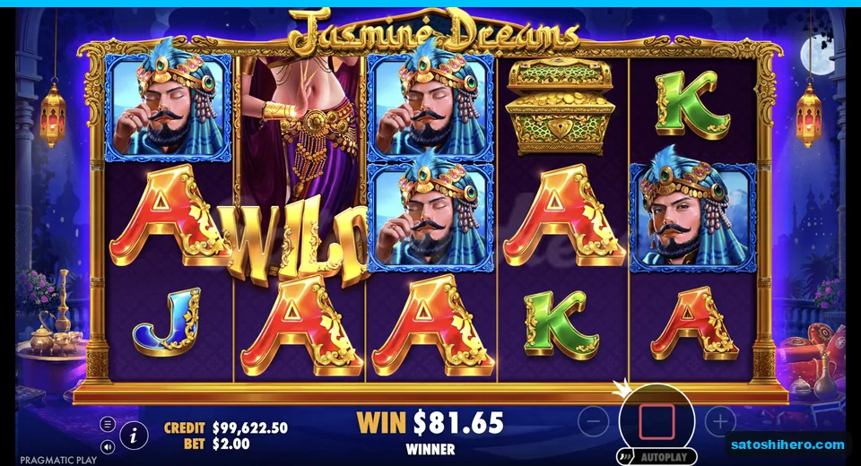 Full dancer wild lands with round total shown