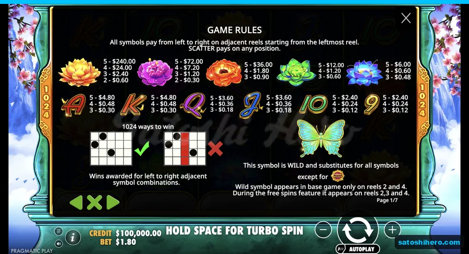 Paytable lists lotus, flower, and royal values
