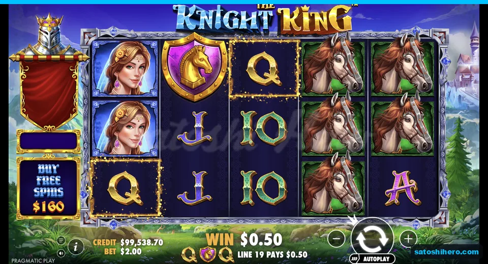 Wild shield pays a small line win