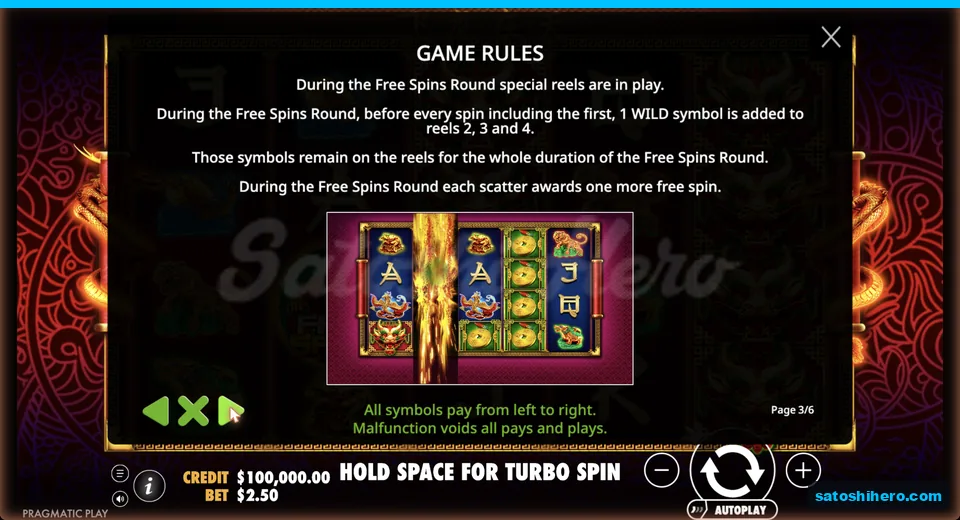 Rules panel explains added middle-reel wilds
