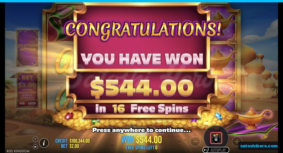 Collect screen shows five hundred forty four dollars