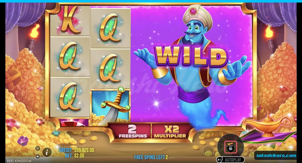 Intro screen reveals Wild banner and multiplier