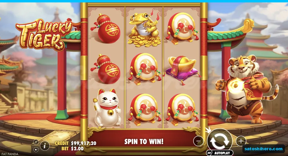 Symbols settle across all three reels